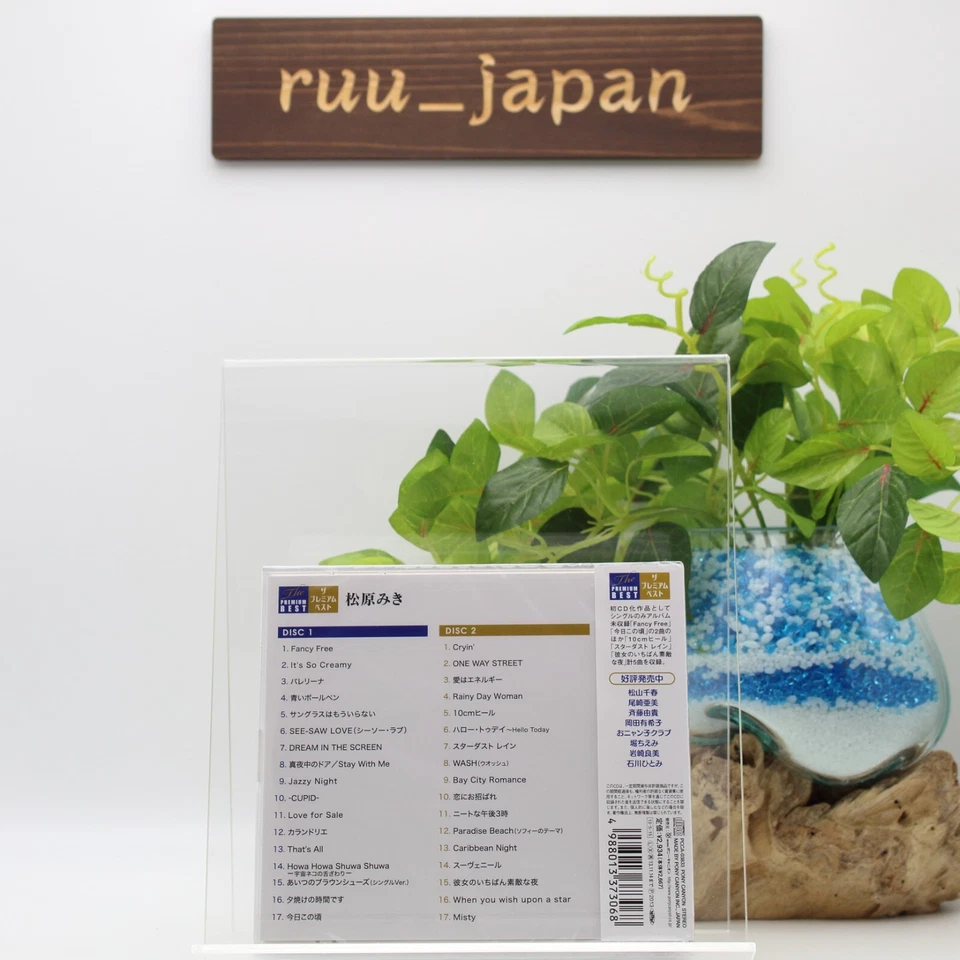 Miki Matsubara CD PREMIUM BEST-2 CD Japanese City Pop NEW - Image 2 of 4