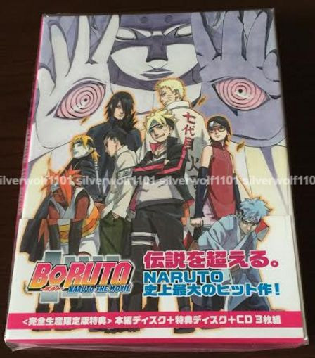 BORUTO DVD 全巻セット+NARUTO THE MOVIE レンタル落ち Amazon