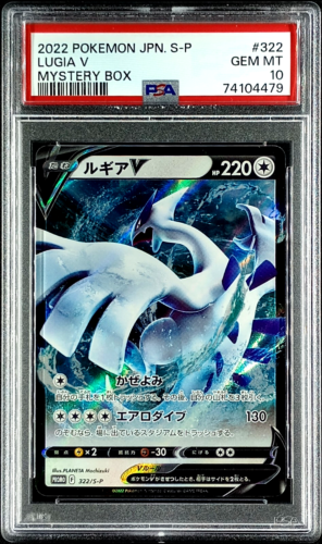 2022 Pokemon Japanese Mystery 322/S-P Lugia V Full Art Promo PSA 10 Gem Mint