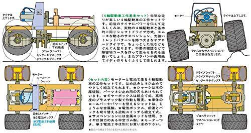 TAMIYA 4 Wheel Drive Chassis Kit TAM70113 Science Kits