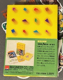 Ginga Densho: Galaxy Odyssey Nintendo Famicom Disk Japan Import US Seller