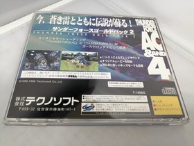 Sega Saturn Software Model Thunder Force Gold Pack 2 Tecno Soft FPV66