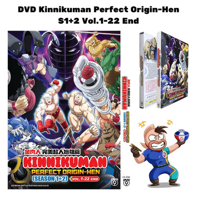 DVD Anime Kinnikuman: Perfect Origin-hen Season 1+2 Vol. 1-22 End ENG SUB