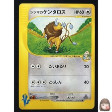 [NM] Chuck's Tauros Pokemon Card Japanese 036/141 1st ED VS Series HR66