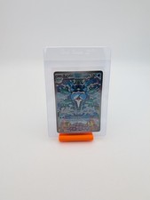 Palafin 200/197 SV03: Obsidian Flames Holo