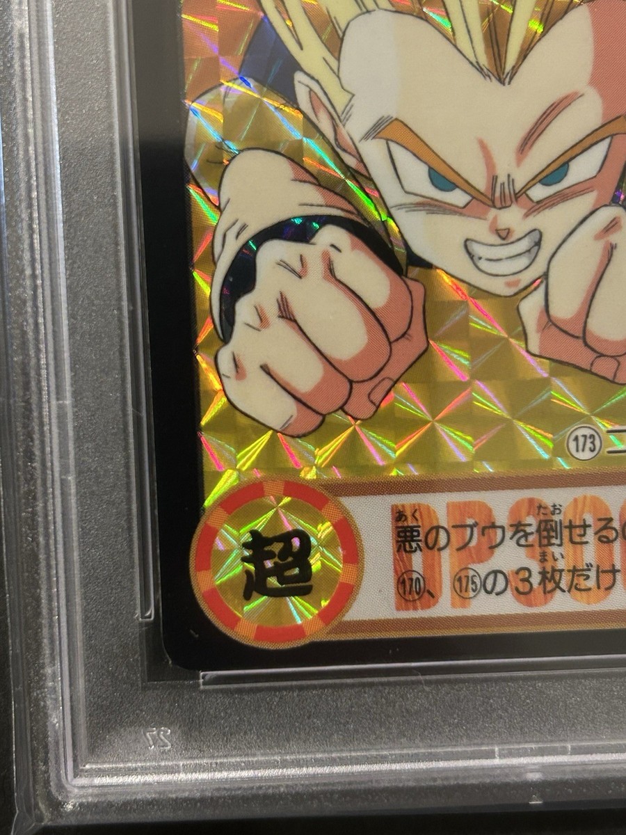 PSA8 ドラゴンボールカードダス　173 PSA8 1994 Dragon Ball Carddass Part 21 No.173 Gotenks JAPAN