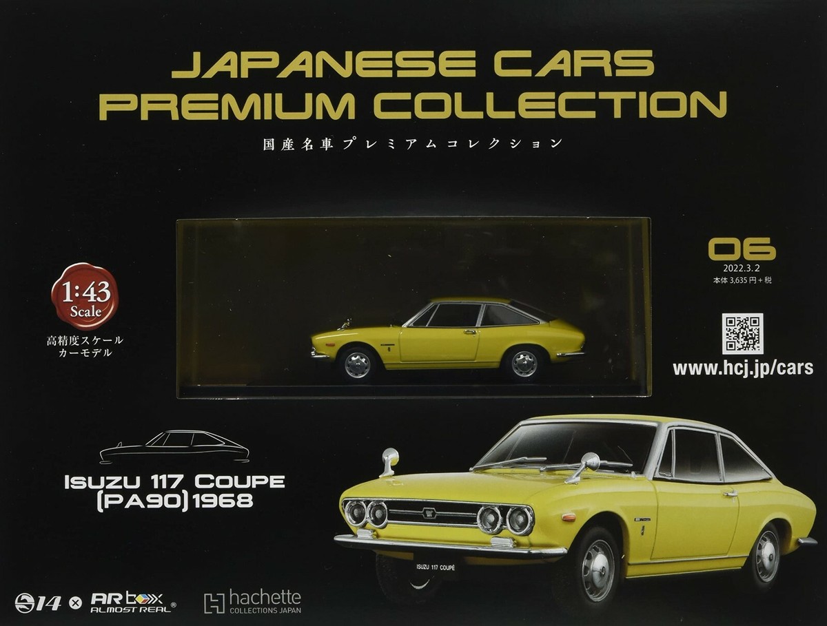 U.K. Ultimate Collectors' Edition 日本版 Japanese Cars Premium #6 ISUZU 117 Coupe [PA90] 1968 1/43 car