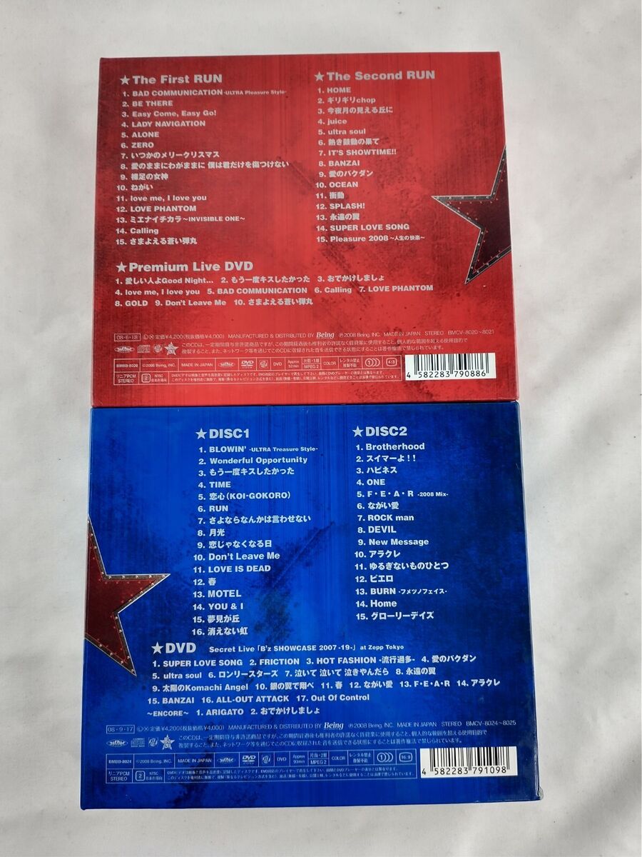 B'z Band - B'Z The Best Ultra Pleasure + Treasure 61 Songs + B'z Band - B'Z The Best Ultra Pleasure + Treasure 61 Songs +