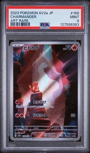 Pokémon Charmander 168/165 SV2a 151 Art Rare Holo PSA 9 Japanese 2023