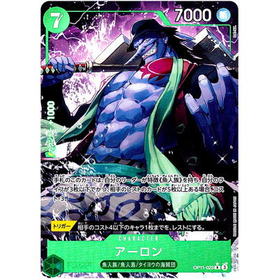 ONE PIECE カードゲーム ウィンドウキャラバンアーク ONE PIECE カードゲーム ウィンドウキャラバンアーク 国内在庫あり
