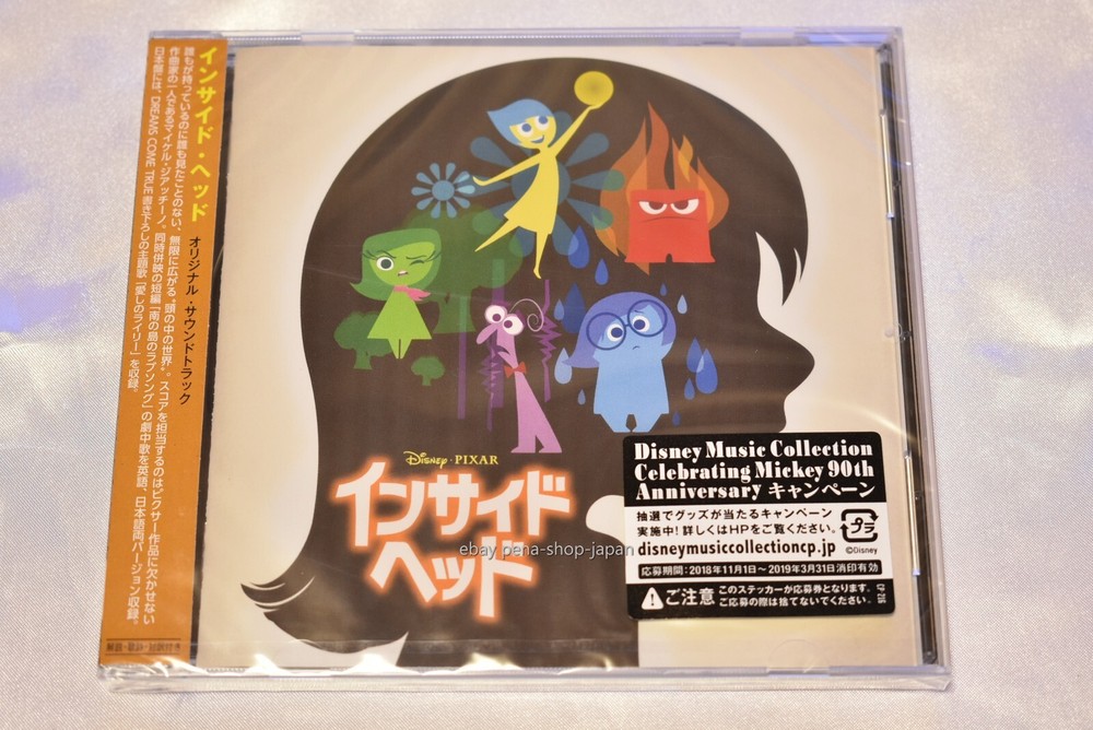 MICHAEL GIACCHINO-INSIDE OUT [JAPANESE VER.]-JAPAN CD BONUS TRACK