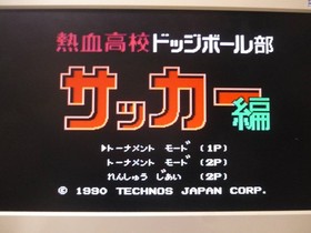 Nekketsu High School Dodgeball FC Game for Nintendo Family Computer NTSC Used