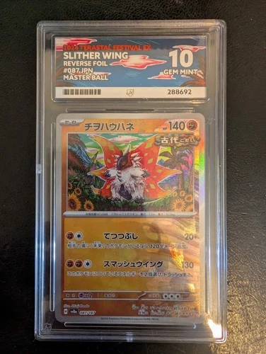 Slither Wing 087/187 ACE graded card