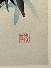 Vintage Japanese Woodblock Print Takahashi Shōtei Sparrows on Bamboo c.1960s — photo 4