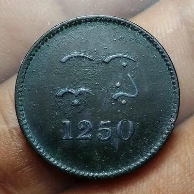 Singapore Merchant Token Keping Tanah Ugi Celebes AH 1250 (1835) KM#Tn1. Prid#53 - Image 1 of 2