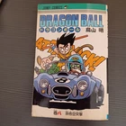 DRAGON BALL Vol.8 1987 1st PRINT JAPAN MANGA