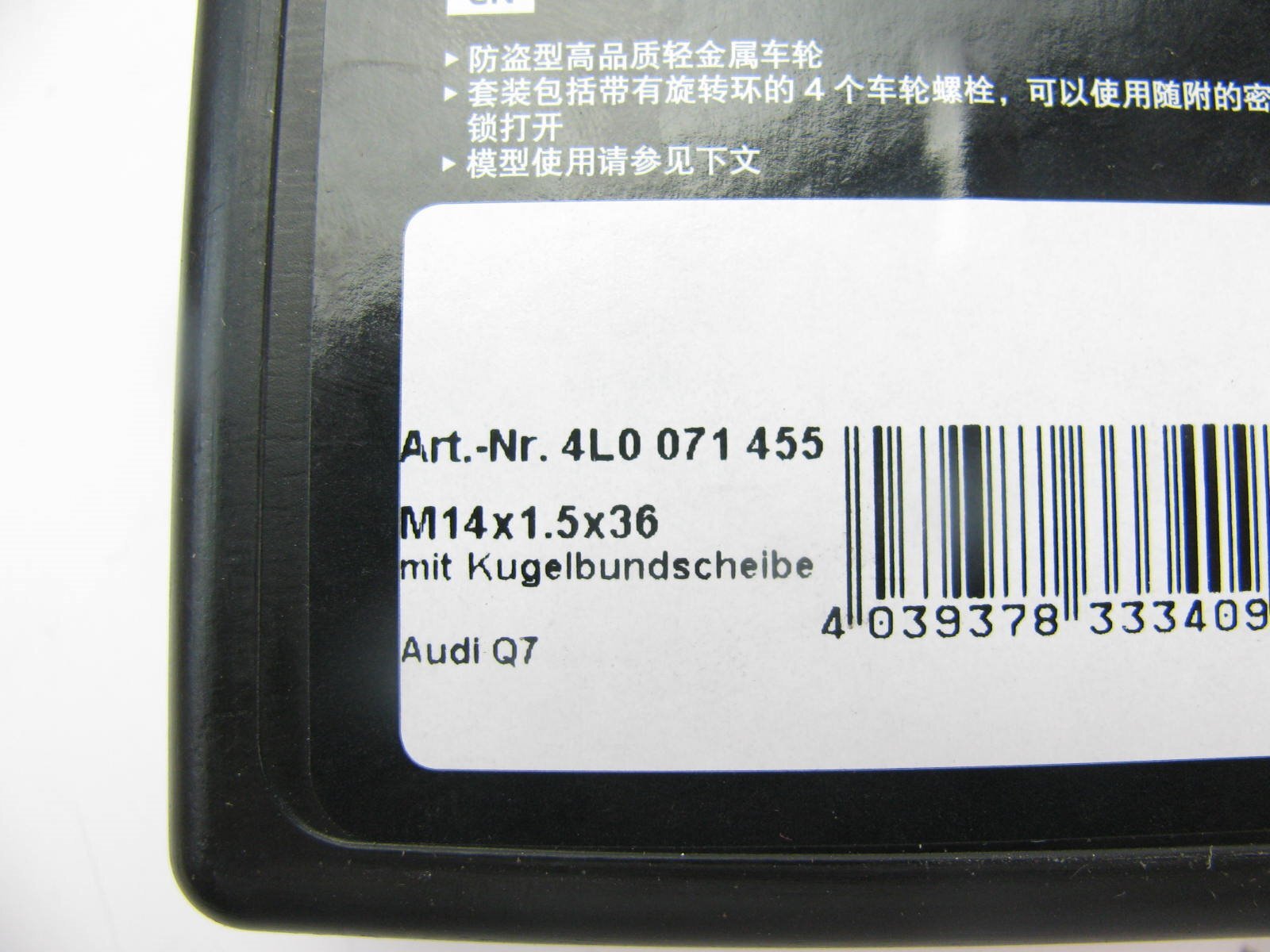 NEW GENUINE Wheel Locks Lock Set W/ Key OEM For 20072015 Audi Q7