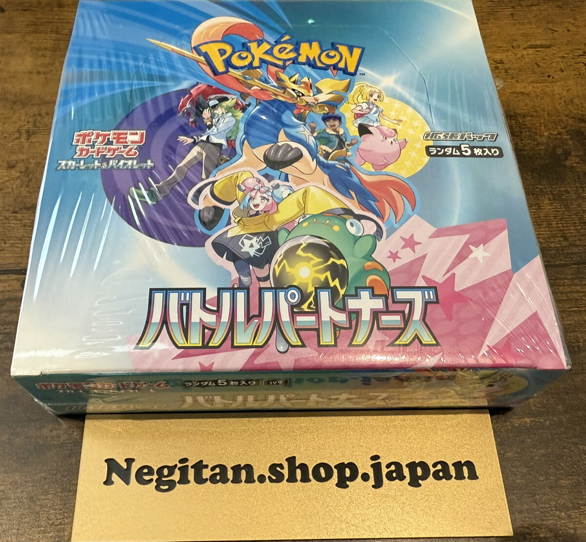Pokemon Card Battle Partners Booster Box Japanese Shrink Pokemon Card Battle Partners Booster Box Japanese Shrink