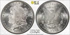 1878 S Morgan dollar PCGS MS64 *VAM 74 engraved feather* CLC