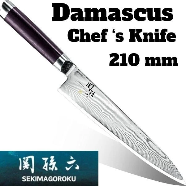 Super Cool : Chef's Knife : SEKIMAGOROKU : AE5205 : 210 mm : DAMASCUS :JAPAN !!!
