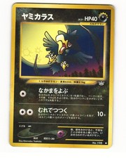 Murkrow No. 198 Common 2000 Neo Revelation Japanese Pokemon Card HP