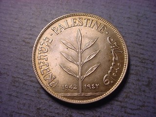 Israele Palestina 100 Mils 1942 UNC #35905