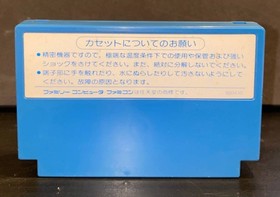 [No.221] FC Famicom software cassette Jumbo JONGBOU Box with instruction manual