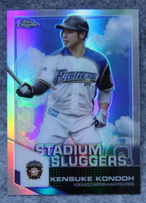Kensuke Kondoh 2021 Topps NPB Chrome Stadium Sluggers Refractor