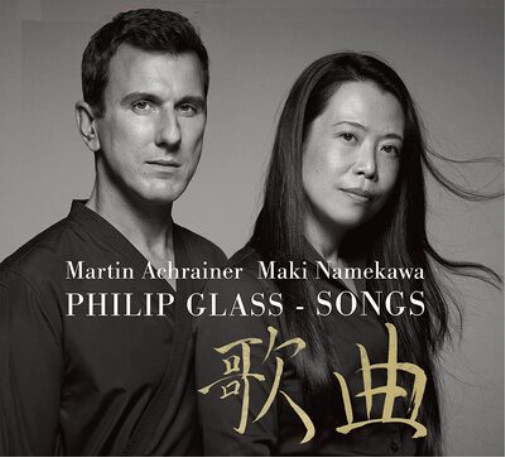 Philip Glass Philip Glass: Songs (cd) Album (us Import)