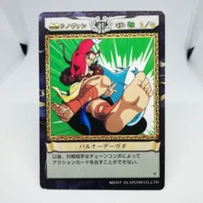 417 Donovan Baine Varuna-Devda Vampire Savior hunter Card Game Action GAME