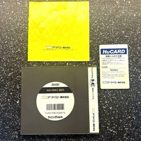 PC Engine HuCARD Winning Shot with Box & Manual Operation Not Confirmed