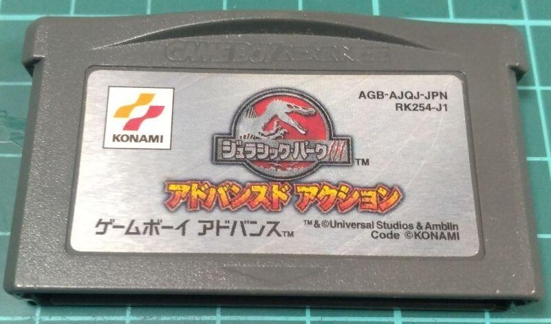 ジュラシックパーク アクション Game Boy Advance Jurassic Park Ⅲ Advance Action GBA Nintendo Game Boy