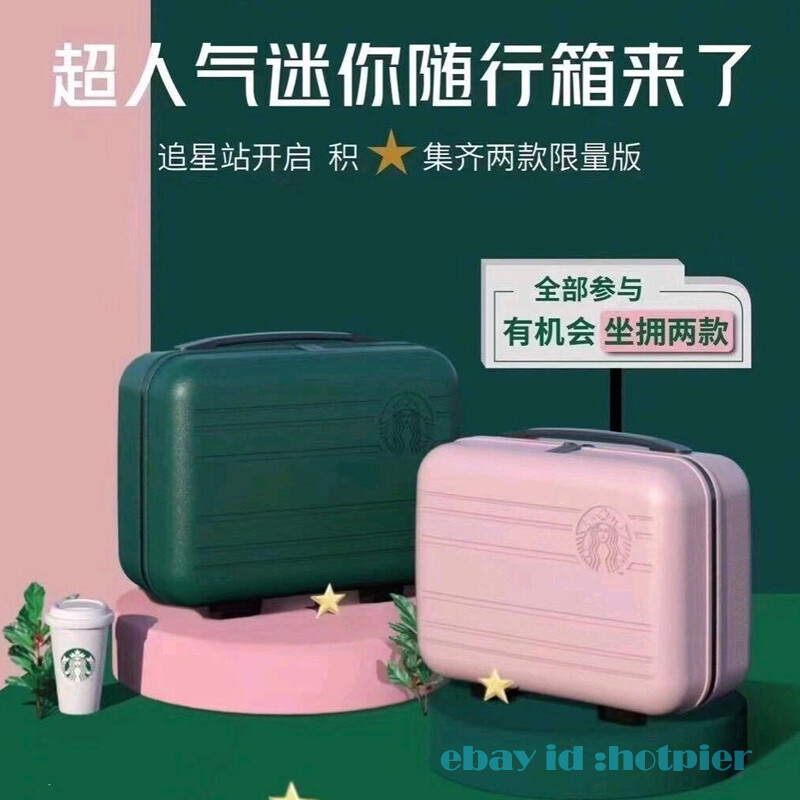 スターバックス　ミニ　トランク　未使用　海外限定　プロフお読み下さい Mini-suitcase Portable Boarding Case Travel Case Starbucks