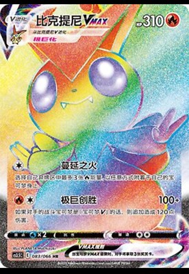 vietnamese pokemon cards Found these at a Chinese market in Vietnam : r/PokemonTCG