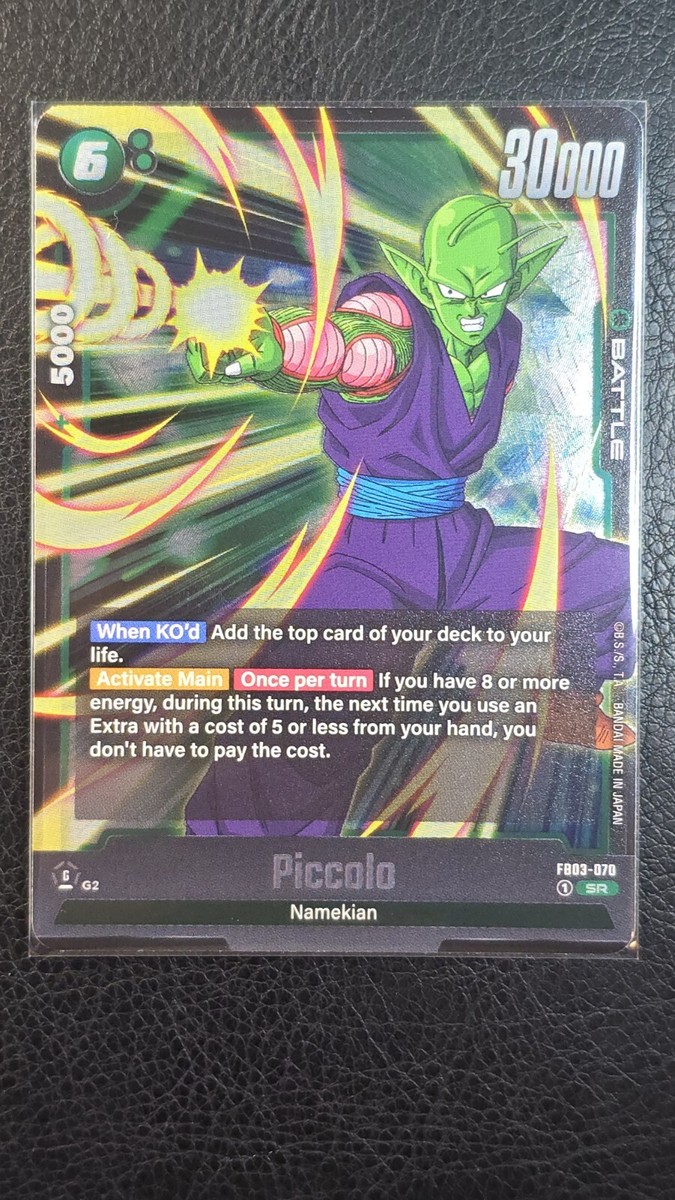 Piccolo SR FB03-070 M PF DBZS Raging Roar Series | eBay