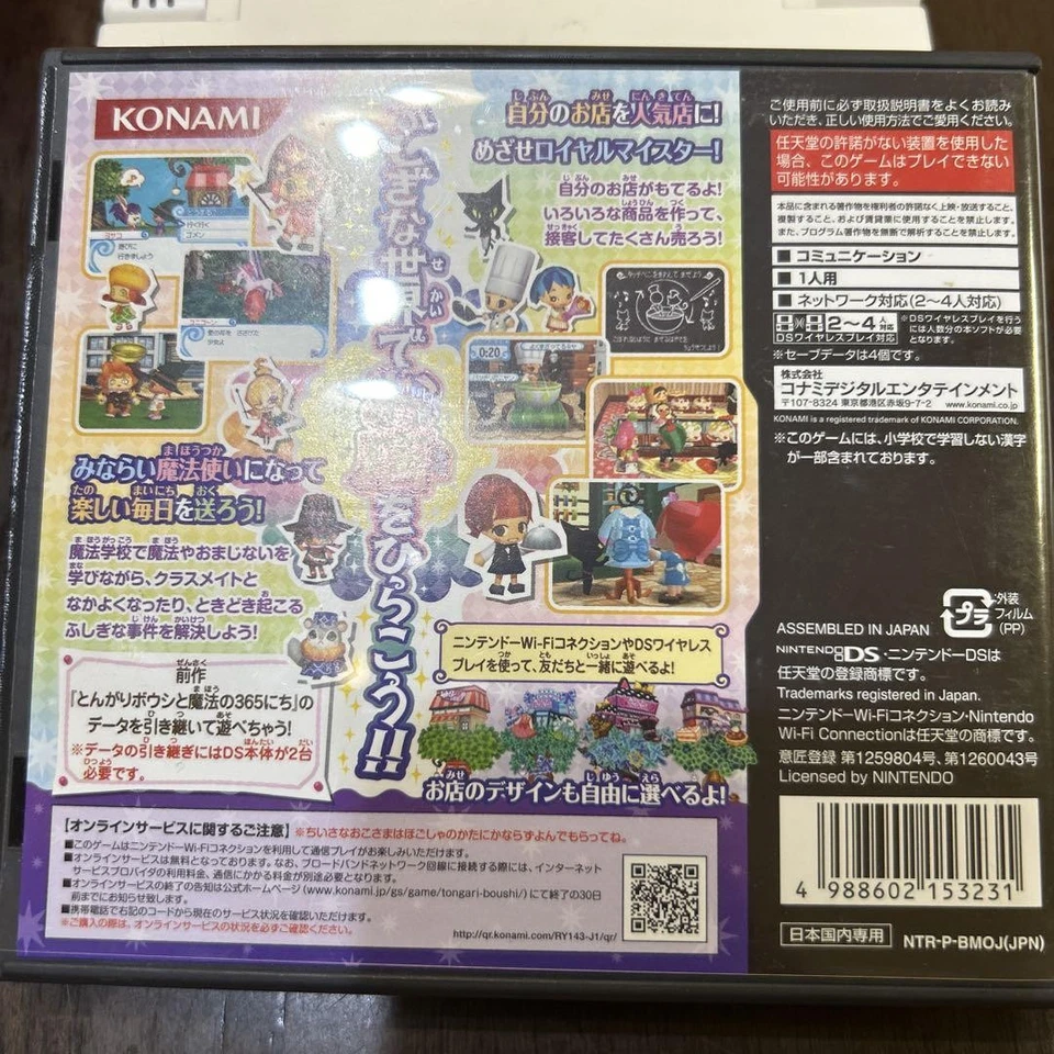 Magician's Quest Mysterious Times Nintendo DS Tongari Boushi Japan Import W/Case - Image 2 of 4