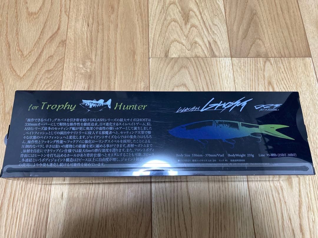 DRT Clash Ghost Wood Mix WMC - Image 3