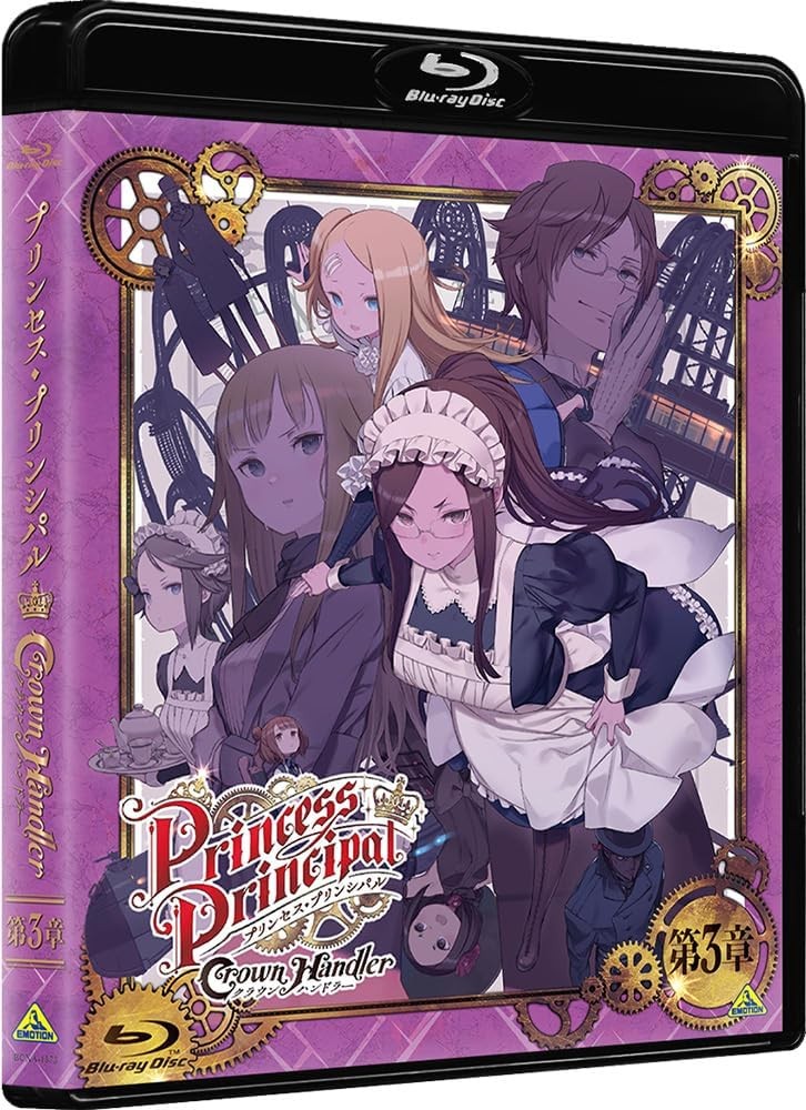 Princess Principal Crown Handler Chapter 3 Limited Edition Blu-ray F/S w/Track#