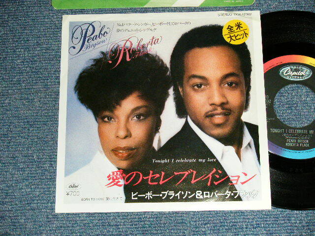 PEABO BRYSON ROBERTA FLACK Japan 1983 ECS-17392 7