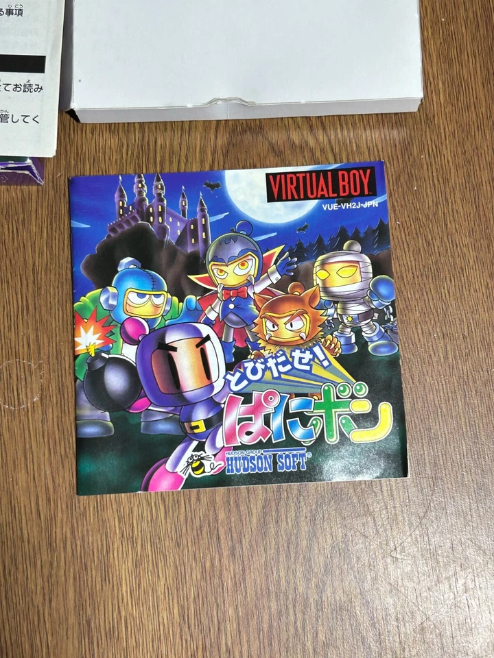 Panic Bomber (Bomberman) Nintendo Virtual Boy Japan Version Complete - Image 4 of 4