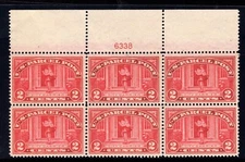 MOMEN: US #Q2 PARCEL POST INTACT PLATE BLOCK OF 6 MINT OG NH VF+ LOT #91963