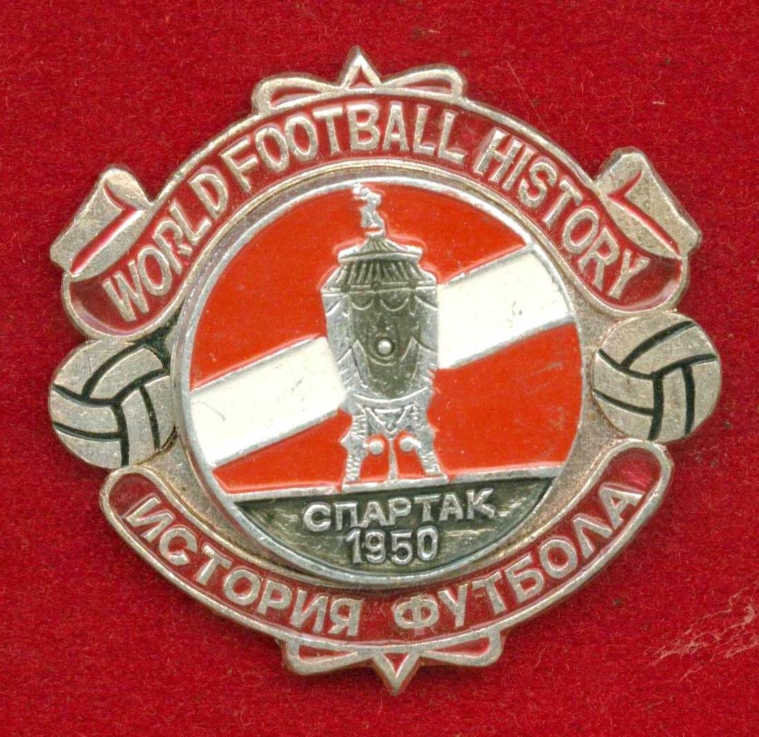 Football Club Spartak Moscow history