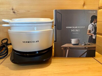 Vermicula Rye Spot Mini RP19A-WH Cooking Sea Salt White Japan Free Shipping