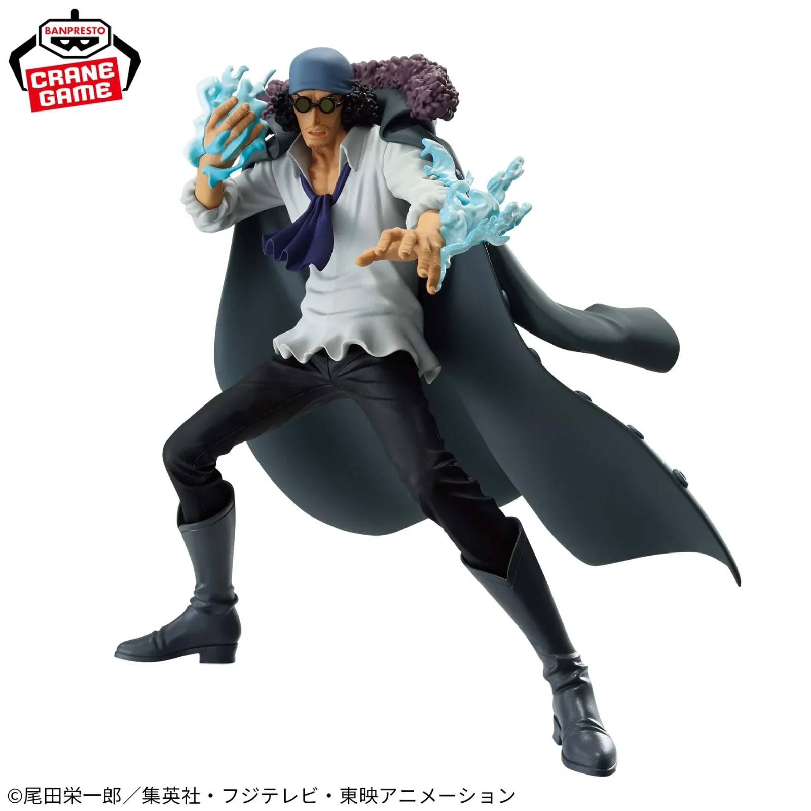 One Piece – Kuzan Figure Battle Record Collection | Banpresto Originale Nuovo