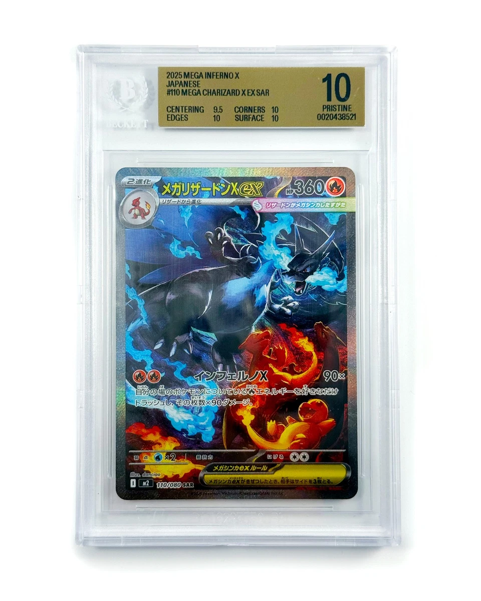 Pokémon Pokémon TCG Beckett Grading Services (BGS) Grade 10