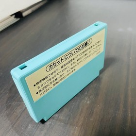 Golf Nintendo Famicom 1984 Japanese Version HVC-GF Sports Retro Games