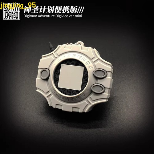 Digimon Adventure Digital Monster Ciondolo Giocattoli Chiave Cosplay Oggetti Collezione Regalo - Foto 22 di 34