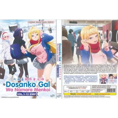 [ANIME DVD SERIES 2024] Dosanko Gal Wa Namara Menkoi (1