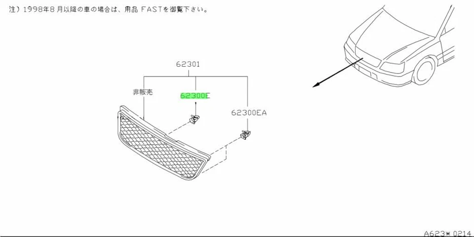 Nissan Genuine 1986-2004 Frontier Maxima Front Bumper Grille Clip 01553 - 03831 - Image 3 of 3