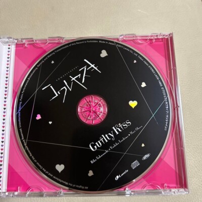 【貴重盤】Kiss / Get Closed To You　（2CD） KISS – You Wanted The Best, You Got The Best!! | Releases